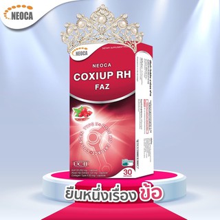 Neoca coxiup RH FAZ ลดข้อเสื่อม ของแท้ ของใหม่