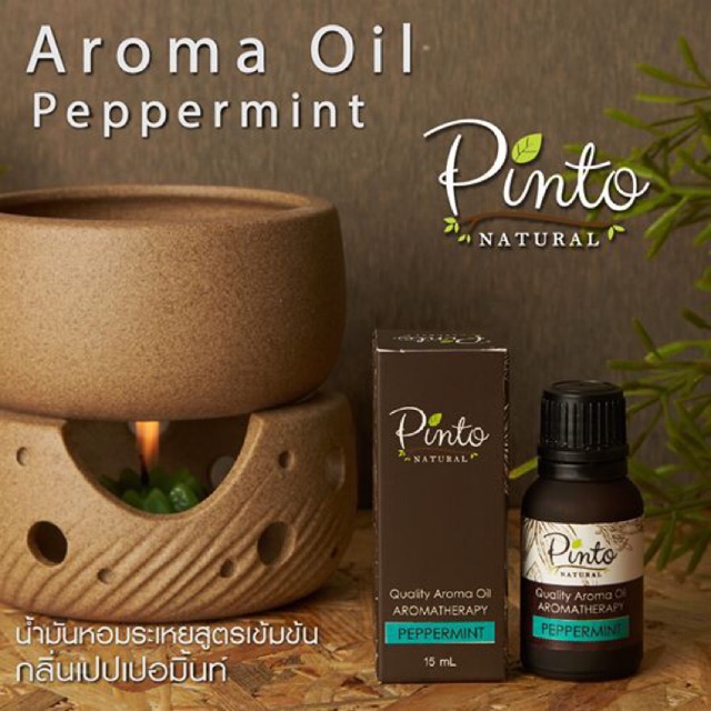 PINTONATURAL น้ำมันหอมระเหยสำหรับจุดเตาตะเกียง กลิ่นเปปเปอร์มินท์ Aroma Oil Peppermint