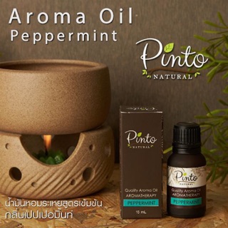 PINTONATURAL น้ำมันหอมระเหยสำหรับจุดเตาตะเกียง กลิ่นเปปเปอร์มินท์  Aroma Oil Peppermint