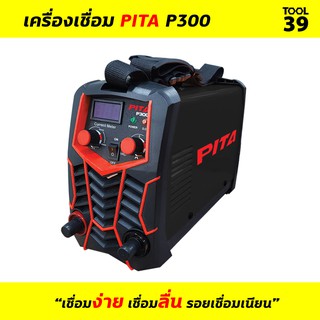 เครื่องเชื่อม PITA P300