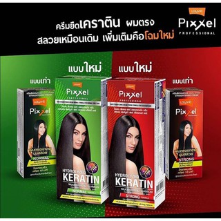 ครีมยืดผม เคราติน โลแลน LOLANE PIXXEL HYDRILYZED KERATIN PIXXEL ครีมยืดผมสูตรเคราติน”