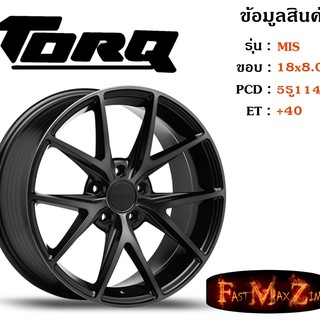 TORQ Wheel MIS ขอบ 18x8.0" 5รู114.3 ET+40 สีMBF ล้อแม็ก ทอล์ค torq18 แม็กรถยนต์ขอบ18