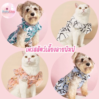 ชุดกระโปรงสัตว์เลี้ยง ชุดหมา  เดรสหมา เดรสแมวลายพิมพ์ Printing Fabric Pet Dress สุนัข