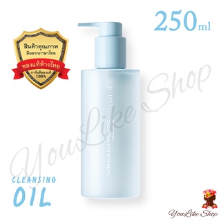 Laneige Water Bank Blue Hyaluronic Cleansing Oil (250 ml) คลีนซิ่งออยล์ทรงประสิทธิภาพ [ทำความสะอาดเครื่องสำอาง]