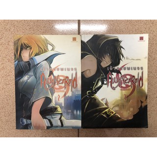 หนังสือนิยายแฟนตาซี Raynerrold เจ้าชายพเนจร เซต เล่ม 1-2 (จบ) [สำนักพิมพ์สถาพรบุ๊คส์] by LadyBlack