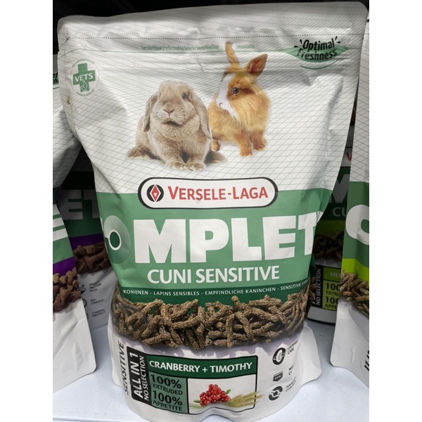 Versele Laga Cuni Sensitive Complete (500 g)