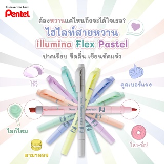 Pentel ปากกาเน้นข้อความ 2 หัว สีพาสเทล illumina Flex SLW11P