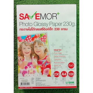 SAVEMOR เซฟมอร์ กระดาษกลอสซี่อิงค์เจ็ท A4 ขนาด 230แกรม ยกแพ็ค 100แผ่น INKJET GLOSSY PAPER 230G SAVEMORE