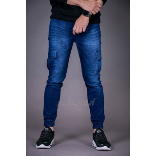 กางเกงยีนส์ขายาวผู้ชาย jeans Denim Jogger