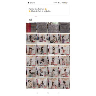 🎀ใหม่ในซีล🎀การ์ตูน ความฝันในหอแดง 20 เล่มจบ ภาพสวย 4 สี / ลดราคา