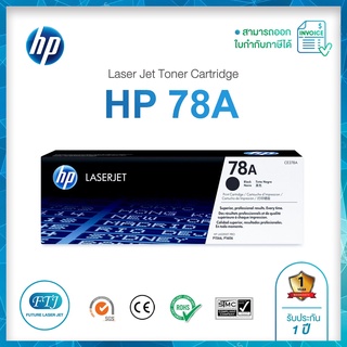 HP 78A CE278A สีดำ ตลับหมึกของแท้จากศูนย์ 100% Toner Original คุณภาพสูง สำหรับ HP LaserJet P1566/P1606