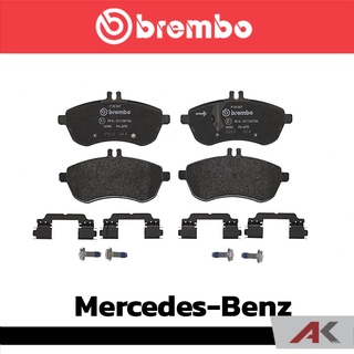 ผ้าเบรกหน้า Brembo โลว์-เมทัลลิก สำหรับ Mercedes-Benz W204 2007 C207 E-Coupe 2009 รหัสสินค้า P50 067B ผ้าเบรคเบรมโบ้