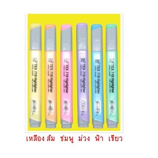 TEX HI-LINER 719 ปากกาเน้นข้อความ สีพาสเทล (แพ็ค 6 ด้าม)