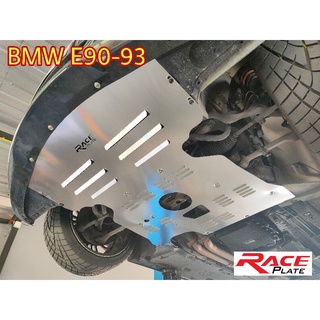 แผ่นปิดใต้ท้อง แผ่นปิดใต้ห้องเครื่องอลูมิเนียม Raceplate Undertray​ สำหรับ BMW Series​ 3 E90, E91, E92