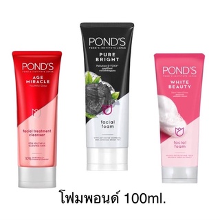 Ponds White Beauty Facial Foam โฟมล้างหน้า 100กรัม