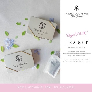 🔥Sale🔥 ชาดำ สูตรพิเศษ เหมาะสำหรับทำเป็นชานม 🍵Royal Milk Tea Set 🍵 จำนวน 4 ซอง