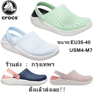 สั่งแล้วส่งเลย!!Crocs LiteRideรองเท้าแตะชายหาดสำหรับผู้ชายและผู้หญิง