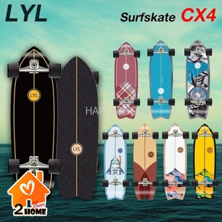 Surf skate LYL CX4 ยาว 30.5"สเก็ตบอร์ด สเก็ตบอร์ดผู้ใหญ่ Surfskate พร้อมส่ง