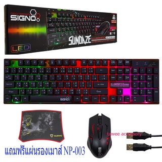 ชุด เมาส์ + คีย์บอร์ด มีไฟ SIGNO KB-712+GM-112 SUNDAZE Illuminated Keyboard &amp; Mouse Combo