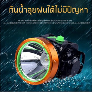 ไฟฉายคาดหัวอเนกประสงค์ LED Flashlight ไฟฉายพกพา ไฟฉายขนาดเล็ก ชาร์จไฟบ้าน ปรับระดับได้  ลุยฝนได้ ไฟคาดศรีษะ