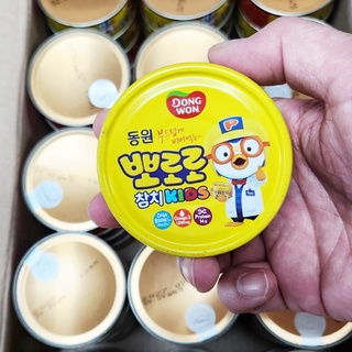 Original Dongwon Pororo kids tuna 200g shipping from korea