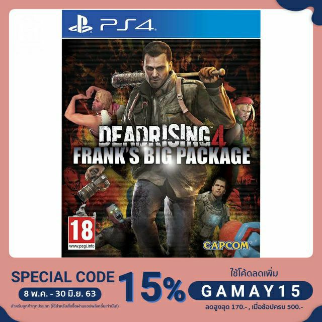 แผ่นเกมส์ Ps4 : Dead Rising 4 แท้ 100%