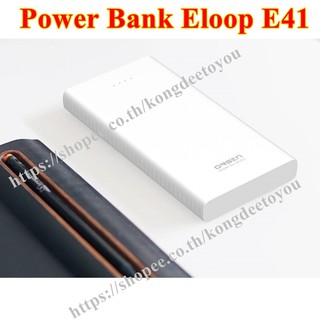 Eloop E41  แบตเตอรี่สำรองPower Bank ความจุ 10000mAh