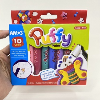 สี Puffy Amos สีเพ้นท์อเนกประสงค์แบบนุ่มฟูเมื่อโดนความร้อนสำหรับเด็ก