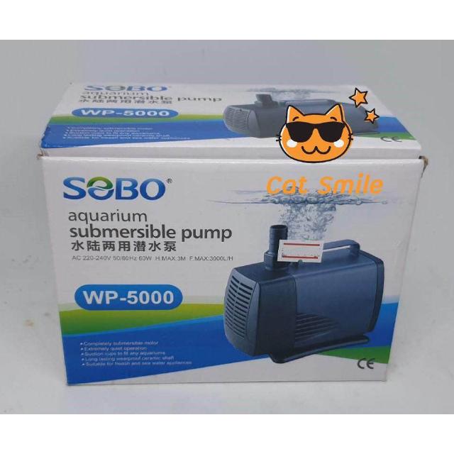 SOBO WP-5000 ปั้มน้ำตู้ปลา บ่อปลา กำลังไฟ 60w 3000ลิตร/1ช.ม. WP5000 ปั๊มน้ำ ปั๊มแช่ ปั๊มน้ำพุ