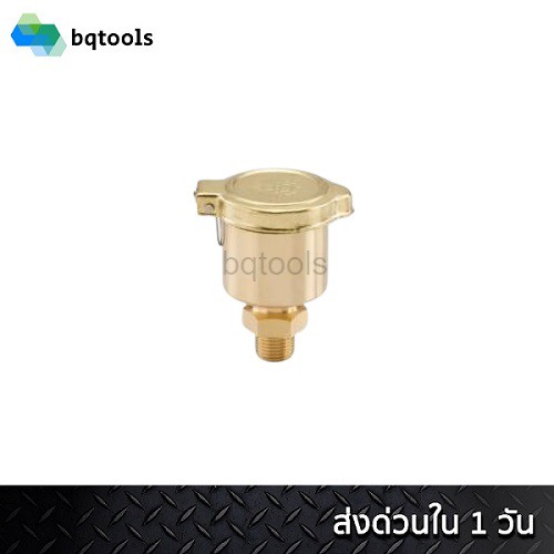 ถ้วยหยอดน้ำมัน(ถ้วยหยดน้ำมัน) ยี่ห้อ Oil Bell รุ่น OC-103 Brass Oiler