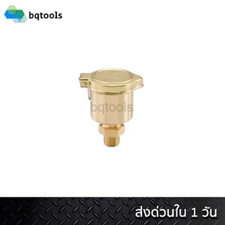 ถ้วยหยอดน้ำมัน(ถ้วยหยดน้ำมัน) ยี่ห้อ Oil Bell รุ่น OC-103 Brass Oiler