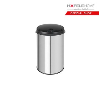 HAFELE ถังขยะเซนเซอร์อัตโนมัติ ขนาด 30 ลิตร / 30L SENSOR BIN