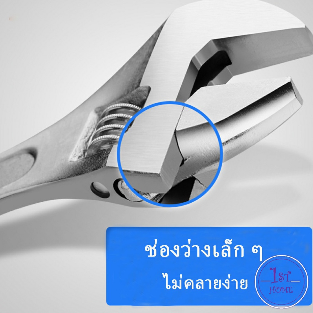 ประแจปากเลื่อน ขนาด 10 นิ้ว 250 มม กุญแจเลื่อนปากเลื่อน Adjustable Wrench ราคา ถูกที่สุด ดีลบีเคเค แกลเลอรีภาพที่ 7