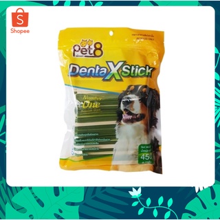 Pet8 ขนมขัดฟัน สุนัข สติ๊กขัดฟัน Denta X Stick 450 g รสนม