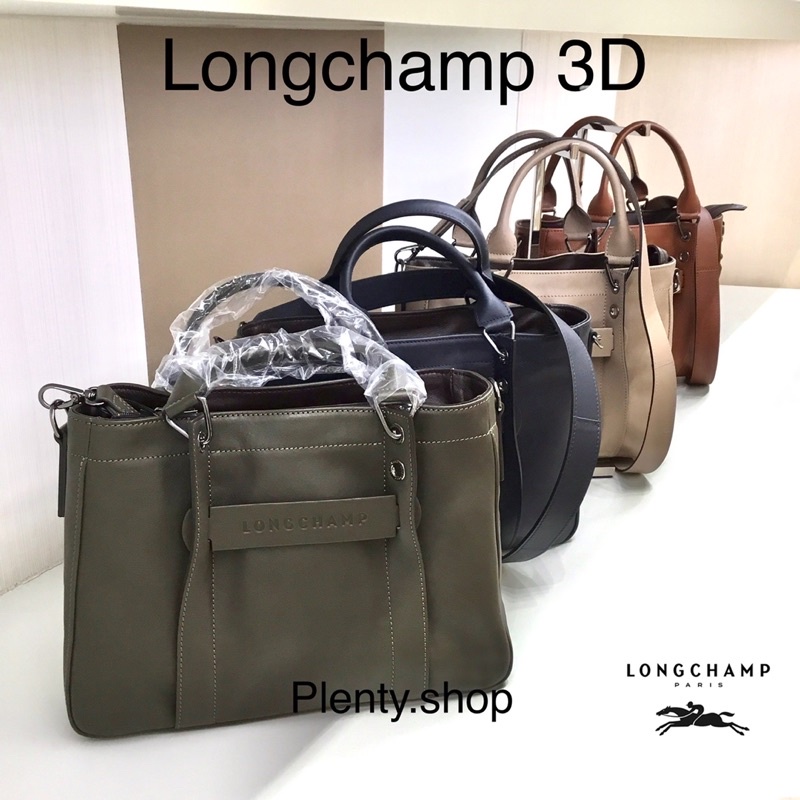 Longchamp 3D Top handle bag S ราคาพิเศษ ลองชอมแท้ พร้อมส่ง Shopee