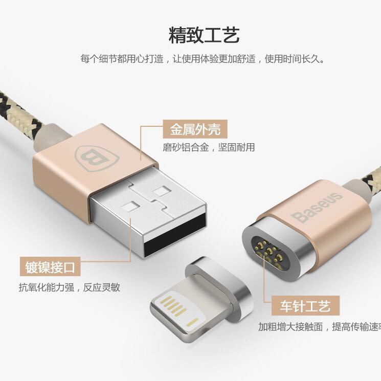 สายชาร์จแม่เหล็ก Baseus lightning สําหรับ Iphone