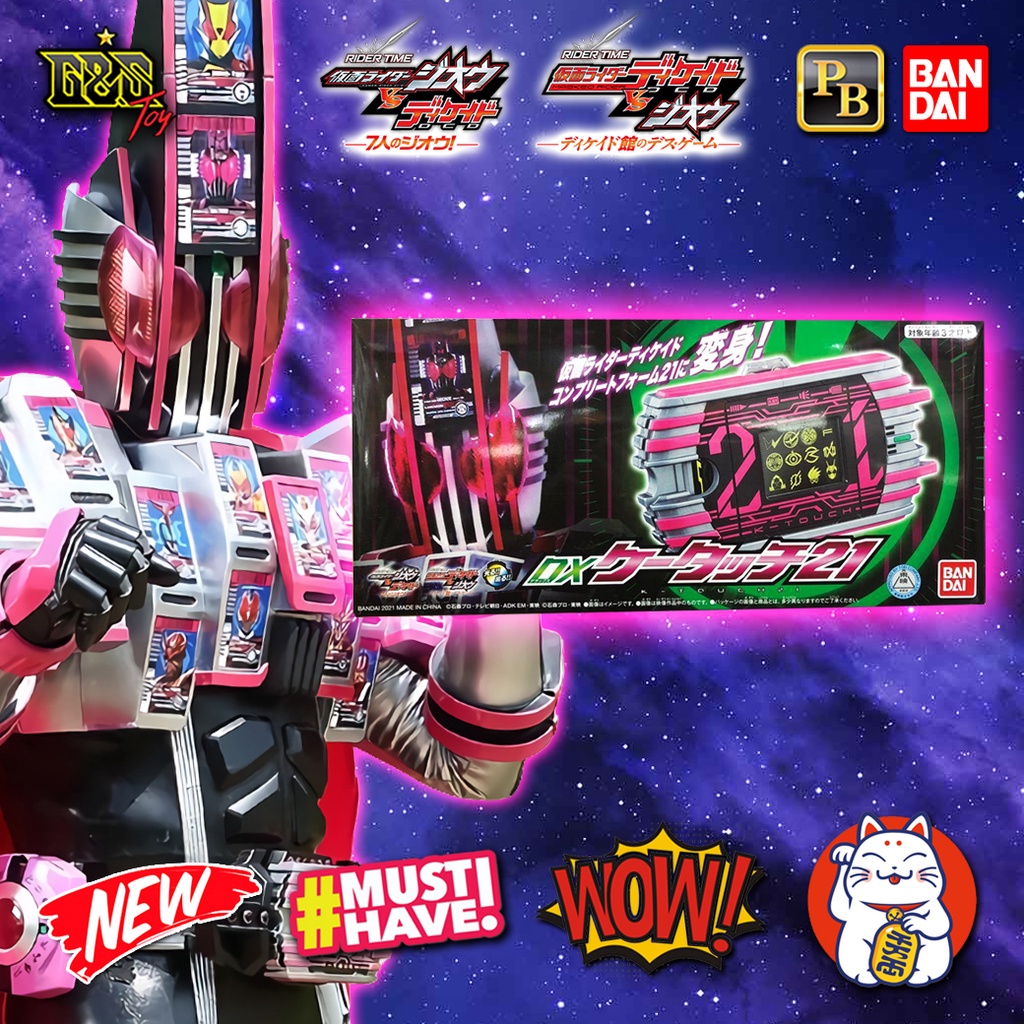 DX - K-Touch 21 / เข็มขัด แปลงร่าง จาก Rider Time : Kamen Rider Zi-O VS Decade