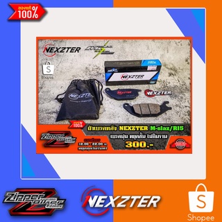 ผ้าเบรกหลัง M-Slaz/R15 2014-2016 Nexzter