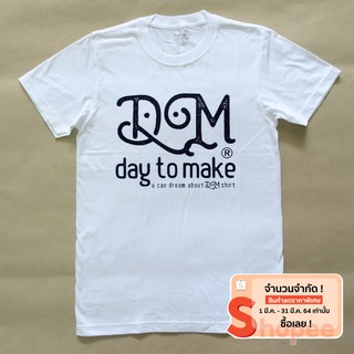 Day to make SALE 57% เหลือ 99.- จาก 230.- ทุกแบบ ทุกไซส์ Day to make ทอจาก cotton 100% ใส่สบายทุกสภาพอากาศเมืองไทย:)