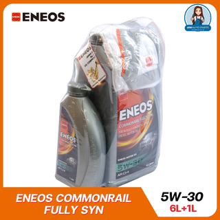 ENEOS COMMONRAIL FULLY SYN 5W-30 - เอเนออส คอมมอนเรล ฟูลลี่ ซิน 5W-30 น้ำมันเครื่องยนต์ดีเซลสังเคราะห์แท้ 100% API CJ-4