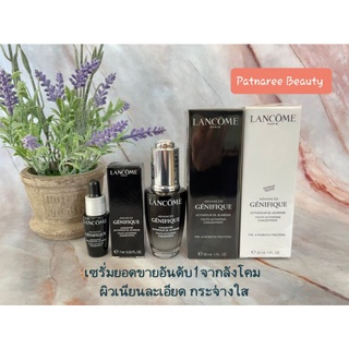 เซรั่มลังโคม ป้ายไทย🍀 LANC0ME  NEW ADVANCED GENIFIQUE