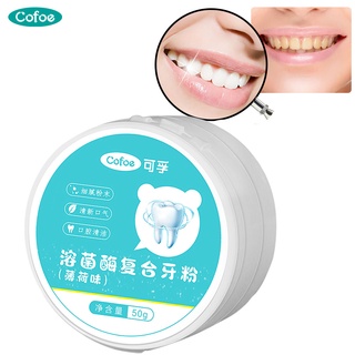 Cofoe Teeth Whitening Powder 50g Fresh Breath Remove Yellow Spots Cleaning Tool Oral Hygiene Teeth Care