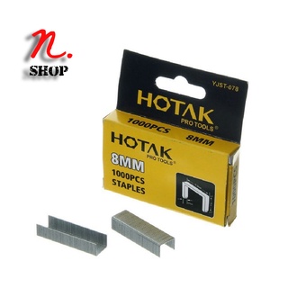 ลวดเย็บกระดาษ ลูกแม็ก HOTAK Staples (1,000 ชิ้น/กล่อง)