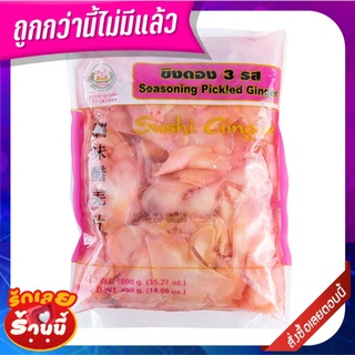 ช้างคู่ ขิงดองแผ่นแดง 1000 กรัม Twin Tusk Leng Heng Brand Seasoning Pickled Ginger 1000 g