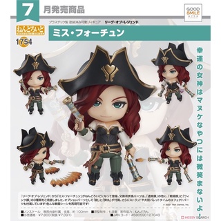 Nendoroid Miss Fortune ราคาหลุดจอง!!