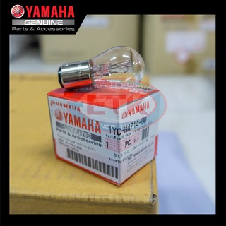 หลอดไฟ12V21/5W สำหรับ Yamaha Fino FI