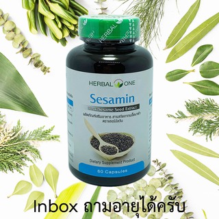 HERBAL ONE สารสกัดจากเมล็ด งาดำ ต้านอนุมูลอิสระ SESAMIN อ้วยอัน 60 เม็ด