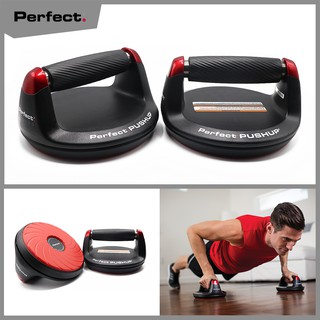 PERFECT - Pushup Elite ด้ามจับวิดพื้น หมุนได้ อุปกรณ์ออกกำลังกาย อุปกรณ์วิดพื้น อุปกรณ์ช่วยวิดพื้น สร้างกล้ามเนื้อ