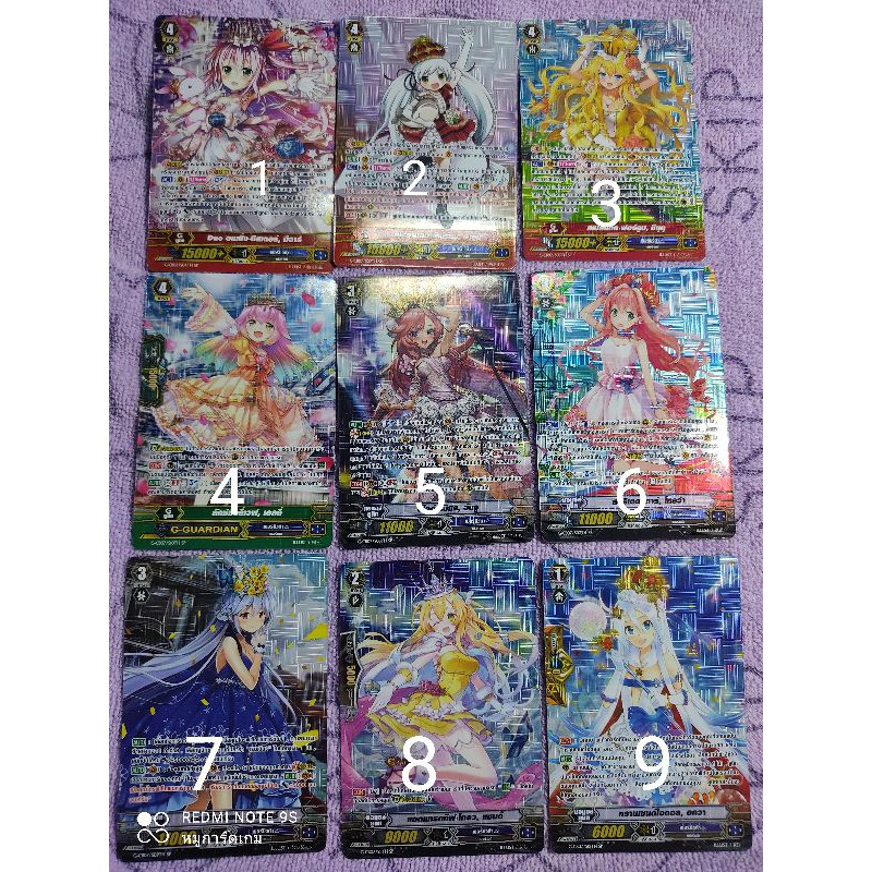 แวนการ์ดไทย GCB07 แคลน เบอร์บิวด้า ฟอย SP จ้า Vanguard Thai Foil