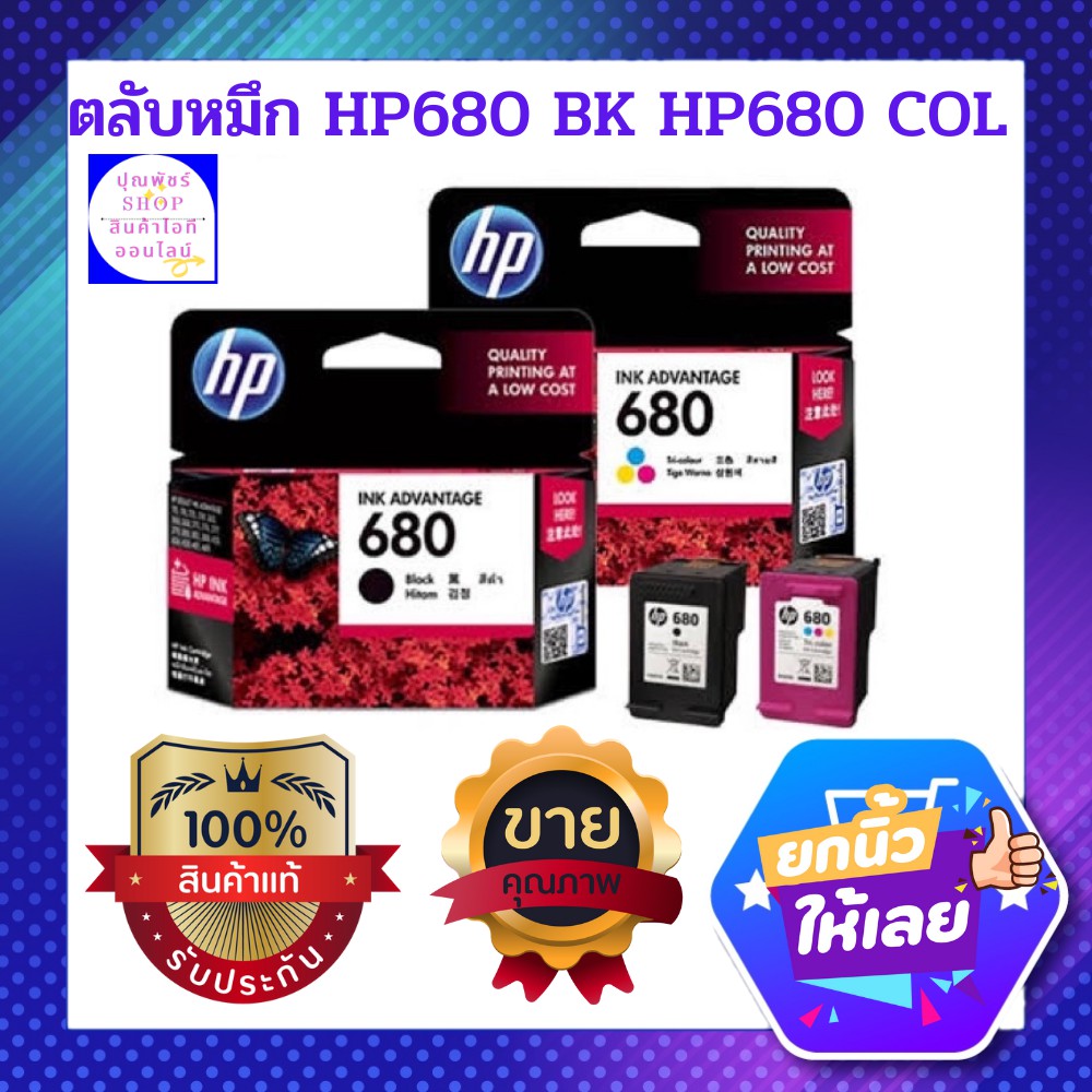 hp-680-bk-hp-680-col-100-shopee-thailand